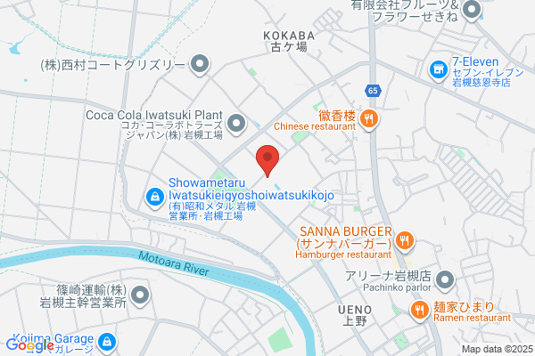 Fujikura Gomu Kogyo Co., Ltd. Iwatsuki Kojo