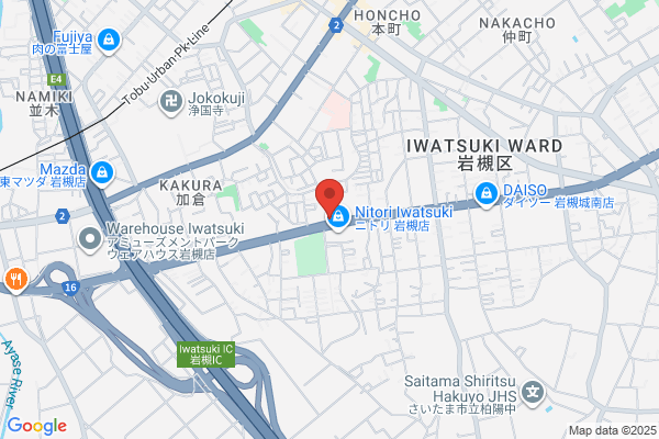 Iwatsuki Post Office
