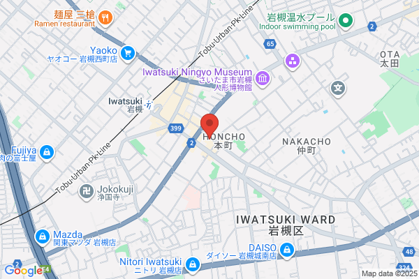 Restaurant Matumoto