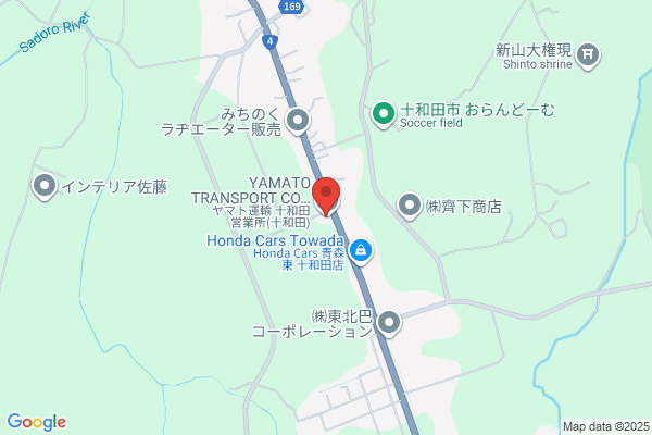PUDOステーション　ヤマト運輸　花崎センター