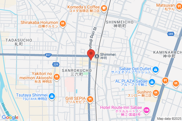 Takeuchi Sports