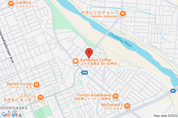 RICEBALL SHOP CHAMA