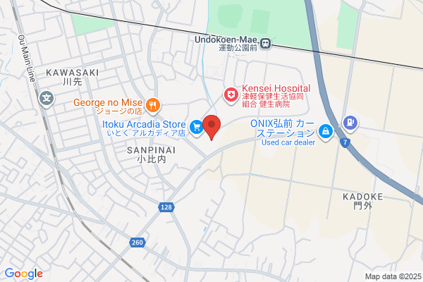ツルハドラッグ 弘前アルカディア店
