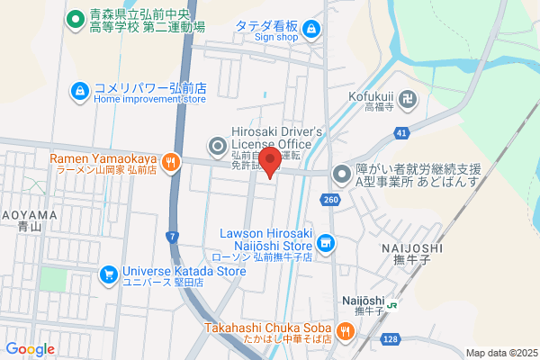 ツルハドラッグ 弘前神田店