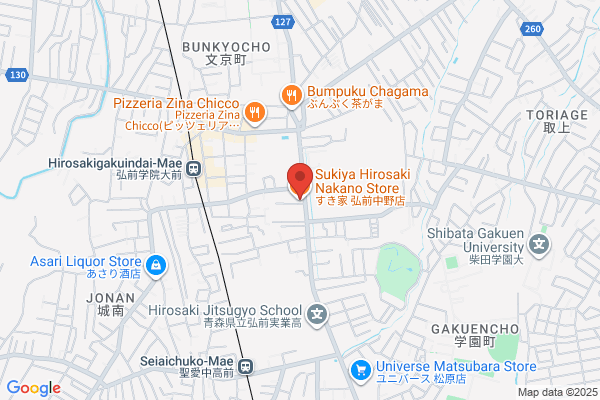 すき家 弘前中野店