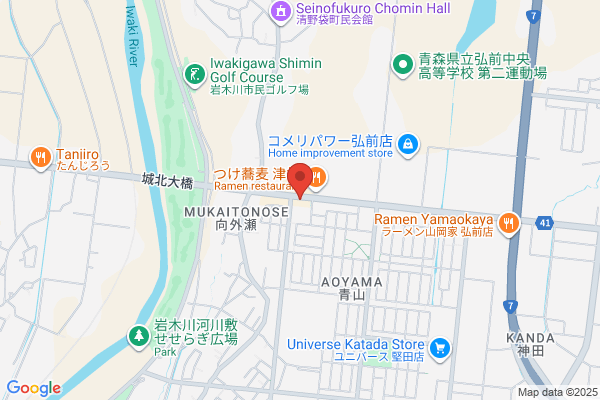 すき家 弘前青山店
