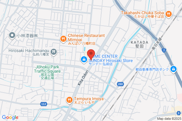 ビッグボーイ 弘前店