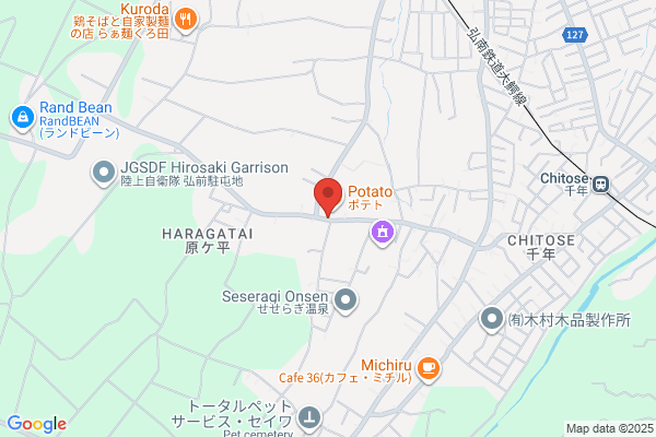 ふわこっぺと淡路島バーガーの店弘前原ケ平店