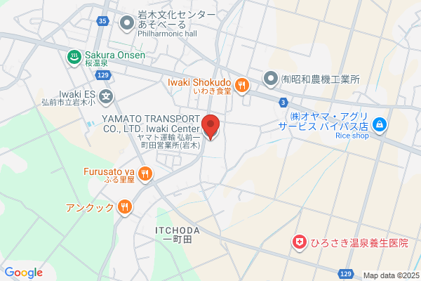 ヤマト運輸 弘前北営業所（岩木）