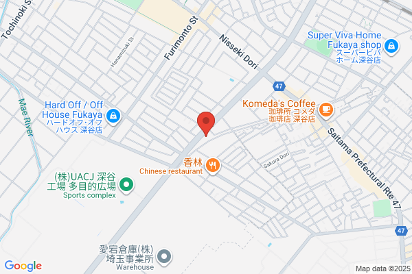 かみしば接骨院