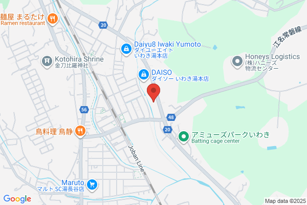 ツルハドラッグ いわき湯本店