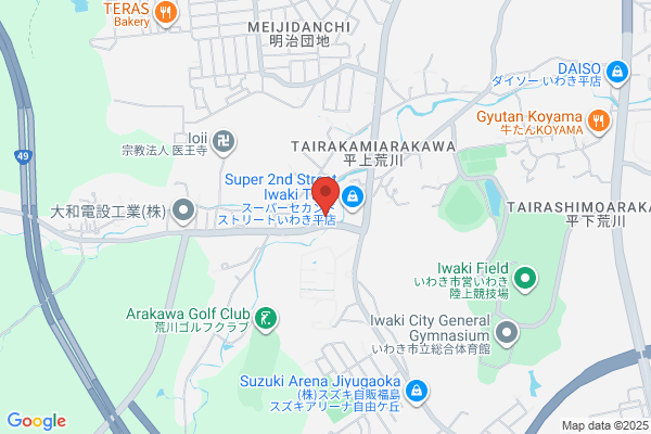 ツルハドラッグ 上荒川店