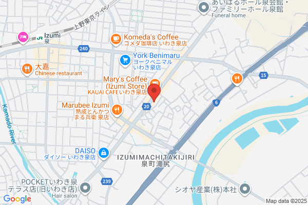 ヤマト運輸 いわき泉営業所