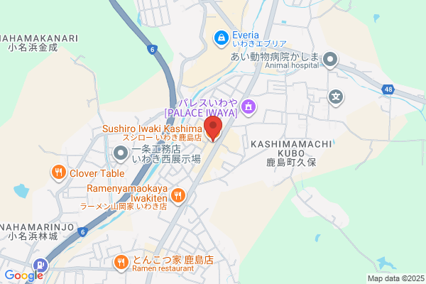 スシロー いわき鹿島店