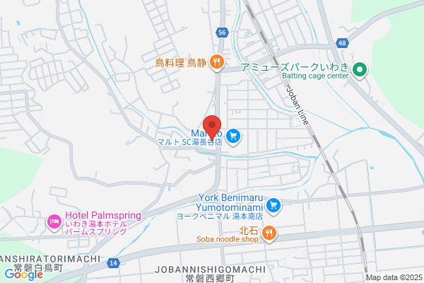 ツルハドラッグ いわき下湯長谷店