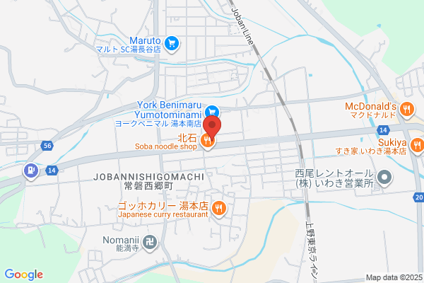 ほっともっと いわき西郷店