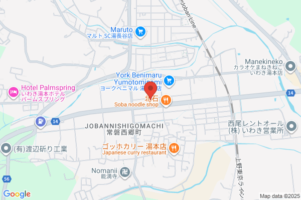 幸楽苑　西郷店
