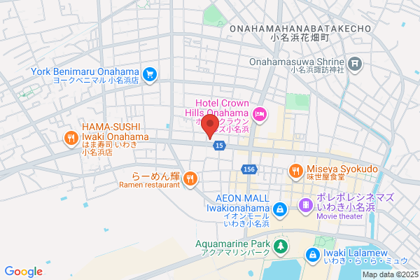 高尾