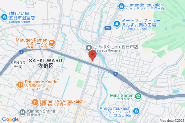 レッドバロン五日市