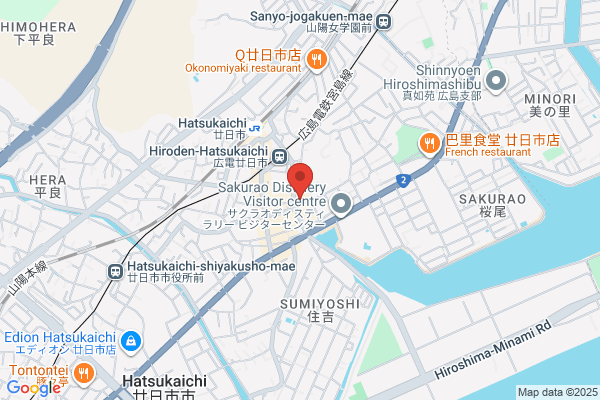 はつかいち天神整体