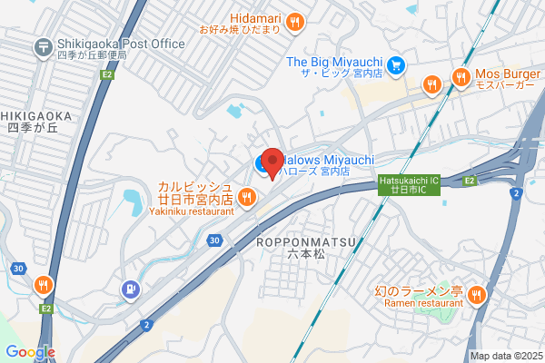 ココカラファイン ドラッグセガミ宮内店
