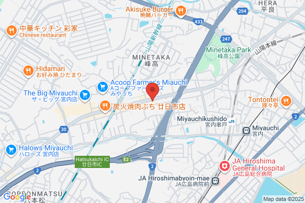 吉野家 廿日市店 - 閉店 -