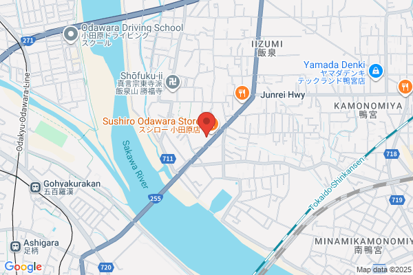 ドミノ・ピザ小田原店