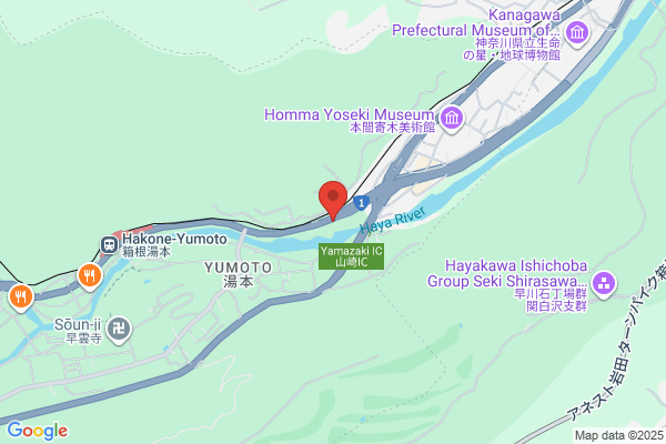 ヤマト運輸 箱根湯本営業所（箱根湯本）