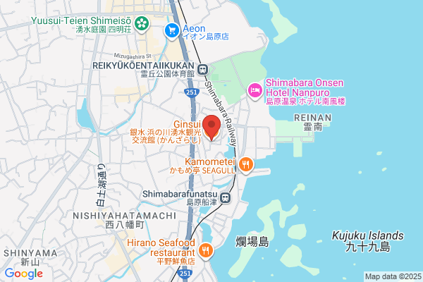 銀水 浜の川湧水観光交流館 (かんざらし)
