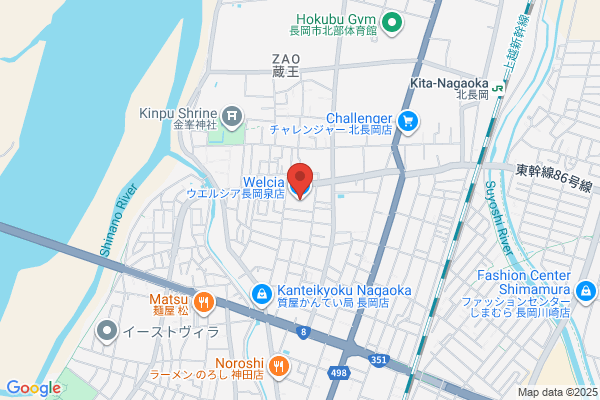 ウエルシア長岡泉店 (調剤薬局)