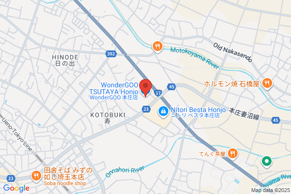 WonderGOO TSUTAYA 日立田尻店