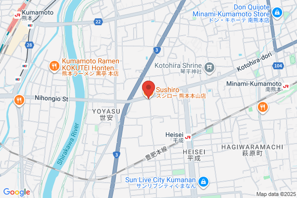 スシロー 熊本本山店