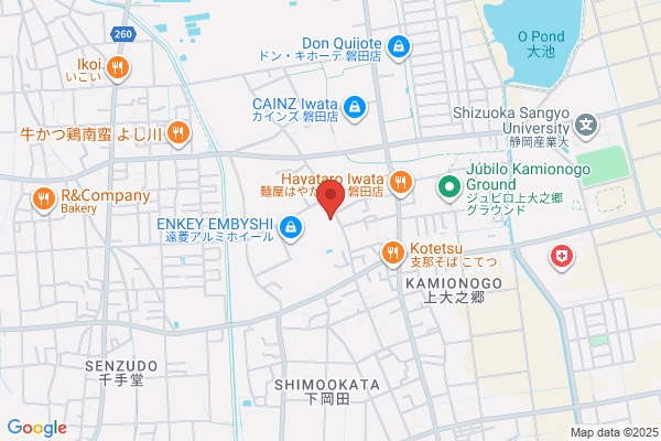 Ohno Seisakusho