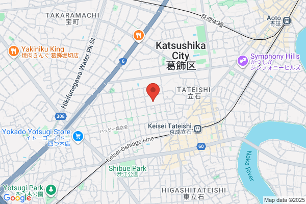 Ito Gomu