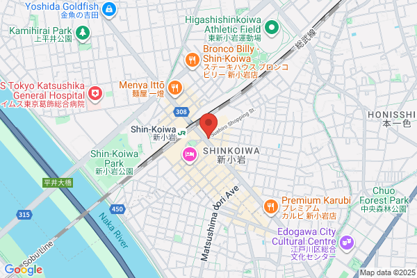 Shoes Repair Shop Sugano