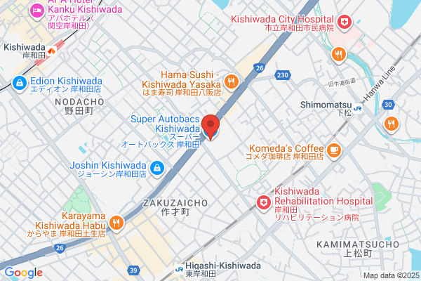 Autobacs Kishiwada Shop