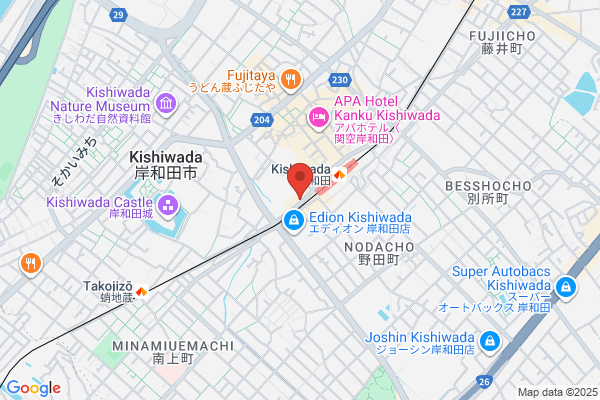Kajikawa Ear, Nose and Throat Clinic