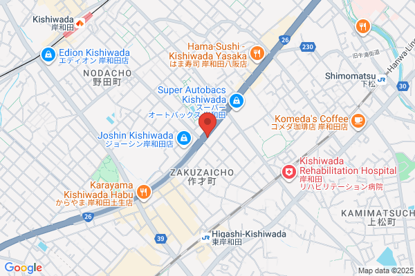 Bell Shop Aoki Co., Ltd. Alpha Plaza Kishiwada-ten