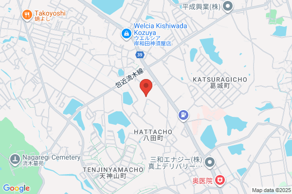 Kinoshita Pharmacy
