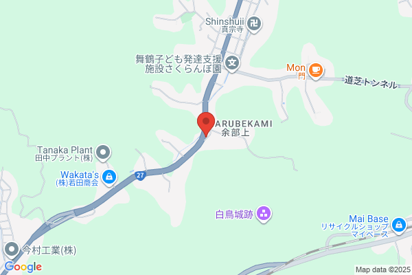 Ohno Motor Shokai