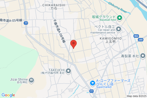 New Rose, Kitane Shop