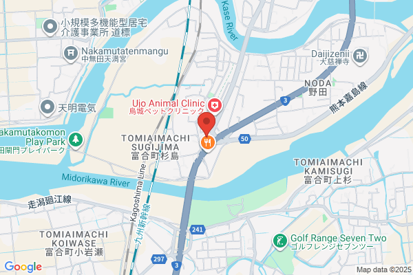 Bike & Cycle Shop Sakaguchi
