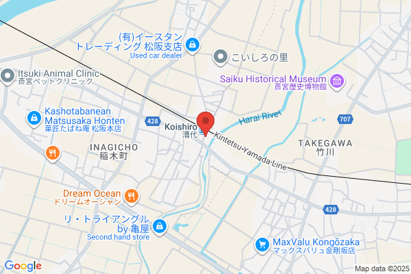 Hanzawa Cycle Shop