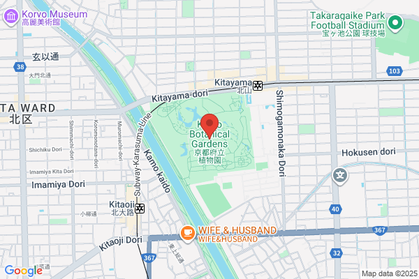 Kyoto Botanical Garden, The