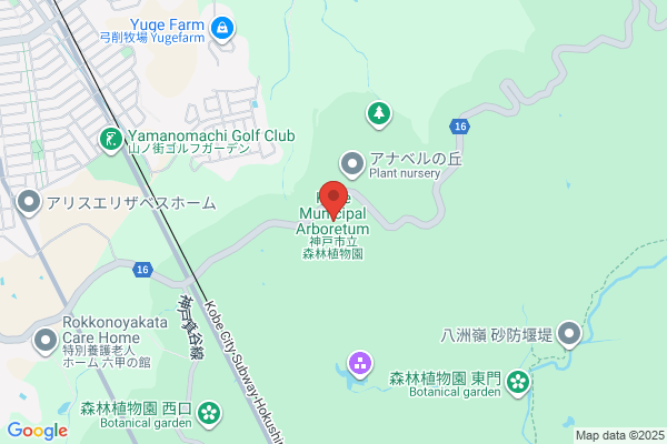 Shinrin Botanical Garden