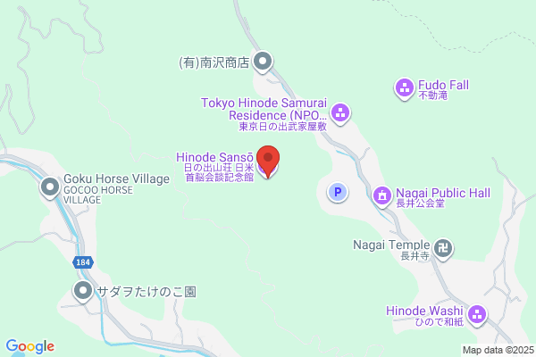 Hinode Photo