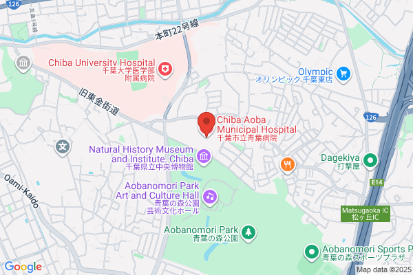 Chiba Orthopedics Clinic