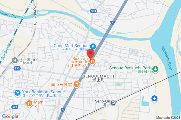 Fukushima Internal Medicine and Pediatrics Clinic