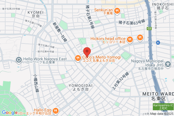 Hiramatsu Clinic