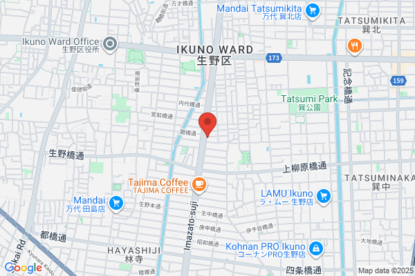 Hirata Clinic